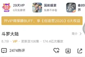 交你们一个方法怎样看动画片不用看广告