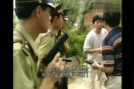 这个村庄出大事儿了来了好多警察，究竟发生了什么事视频封面