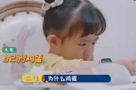 大毛二毛搞笑吃早餐，各种吐槽，太可爱了。