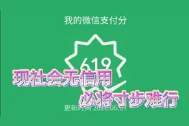 微信支付全面开放，看看你的支付分有多少分吧，看看它能做什么？