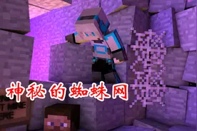 我的世界：蜘蛛网的多种用法！这些小窍门你都知道吗？