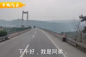 阿弟跑车，给朋友们分享泸渝高速G69龙桥段路况风景，愿家人喜欢视频封面