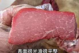 经常买到假牛肉？详解区分真假卤牛肉，从此你的餐桌上不在有它！视频封面