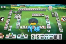 四川血流翻倍麻将 清碰视频封面