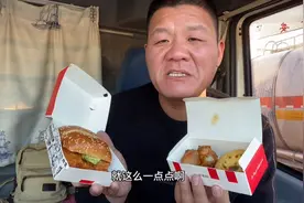 高速服务区，42块买一份肯德基套餐，这份量也太少了吧视频封面