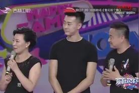 主持人深挖海燕恋爱史，赵海燕现场深情回顾与闫光明相识恋爱过往视频封面