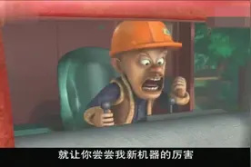 熊出没：光头强被迫离开狗熊岭，成为猎人环游世界