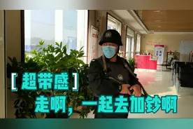 带你认识银行神秘的取款机，银行工作人员是如何加钞的视频封面