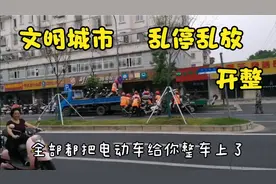 昆山：文明城市评选，下不为例视频封面