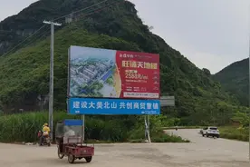 家乡小镇几十年来第一个商品房项目，这价格环境地段配套能买吗？视频封面