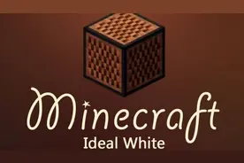 Minecraft我的世界——音符盒音色详解/做红石音乐必看#01
