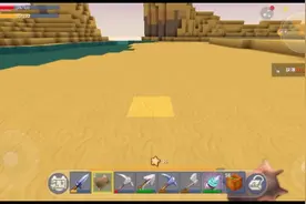 迷你世界第九期，找到沙漠