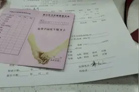 七嫂子今天去社区做一下国家免费的孕前检查，看看做了那几项检查