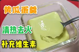 七个月宝宝辅食，零失误的夏日黄瓜蛋羹，清热去火又补充维生素！