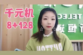 千元机也有大内存，VIVO Y30上手体验，5000毫安大电池+8G运行视频封面