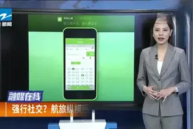 adobe公司宣布2020年将停止更新Flash技术视频封面
