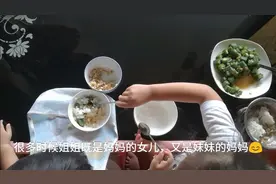 姐姐既是妈妈的女儿！又扮演着妹妹的“妈妈”！非常能干呐！视频封面