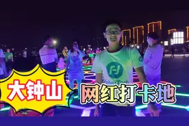 贺州的经济强县钟山新增网红打卡点，晚上非常热闹，你知道在哪吗