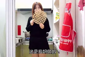 汦河人家秀厨艺炸鸡肉条，给你们看河北特色熥馒头用的篦子。视频封面