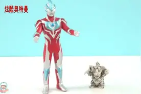 玩具益趣园：银河奥特曼的神奇披风，能把石头变成怪兽视频封面