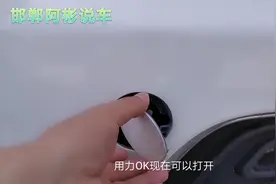 汽车的拖车钩到底该怎么用，学不会可能还会损坏车漆，这里有教程