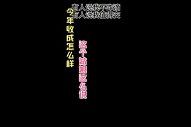 红包邀请码【1811691828】
第1步: 下载【今日头条极速版】
第2步视频封面