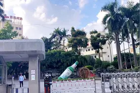 航拍南宁青岛啤酒厂，以前这里是万力啤酒厂视频封面