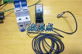 接近开关的故障现象分析，请大家帮忙解决一下视频封面