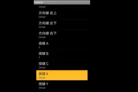 最简单的游戏键盘设置方法视频封面