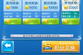 全民飞机大战。视频封面