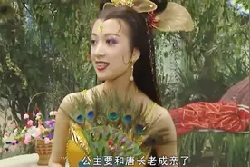 孔雀公主一舞倾人城，唐僧面前献舞，圣僧也难不动心