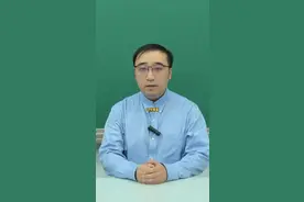 什么是LPR利率？视频封面