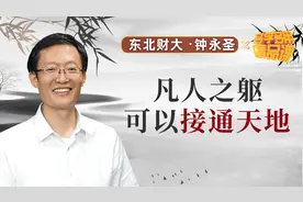 吸天地灵气、日月精华，不是小说虚构的情节，道家有法可实操视频封面