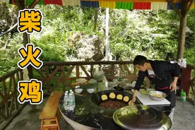 正宗柴火鸡的做法，四川柴火鸡教学视频，柴火鸡商业配方教学员