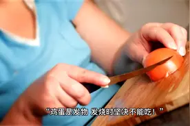 人在发烧时，坚决不能吃鸡蛋？建议：别做毫无意义的事情