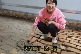用水泥把砖缝灌满，这样的地面特别结实。视频封面
