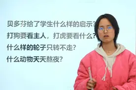 脑筋急转弯：什么动物天天熬夜，什么轮子只转不走，贝多芬的启示