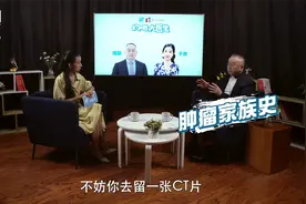 【北肿科普】做完CT有人把片子扔垃圾桶，大夫急眼了，因为....视频封面