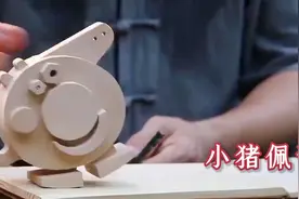 当代鲁班！63岁中国木匠爷爷走红国外，打造木质小猪佩奇超生动视频封面