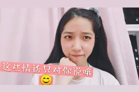 学会这几句粤语情话，撩妹撩仔不在话下