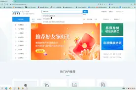 手机号码归属地查询