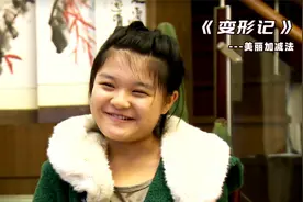 三年之中被三所学校劝退，是她的错吗？