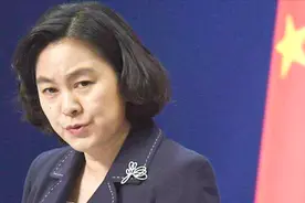 华春莹正告美方：任何打压都无法阻挡中国科技发展进步的步伐