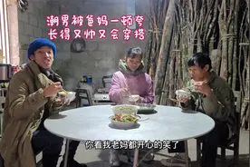 潮男今天被爸妈夸了一顿，三兄弟还是他更帅一点，还那么会穿搭