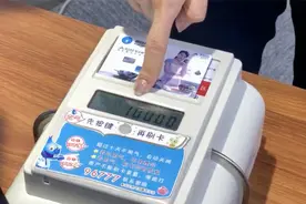 “长安通”APP可以买天然气了   一步步教给你视频封面