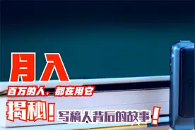 揭秘写稿人的背后利器，科大讯飞智能录音笔B1快速上手体验视频封面
