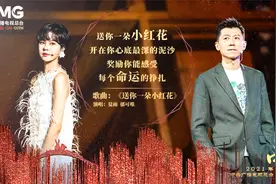 夏雨、郁可唯《送你一朵小红花》，超治愈视频封面