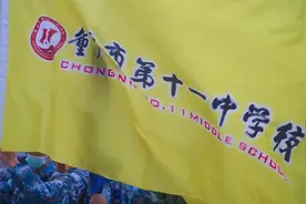 重庆11中海航班2020年拉练，只招男生，无学费，视力要求刷掉90%视频封面