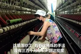 纺织女工40度高温干活，为啥这么喜欢这份工作，小霞说出真相心酸