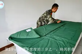 兵哥喊你晒被子了！超详细版叠“豆腐块”被子教程
